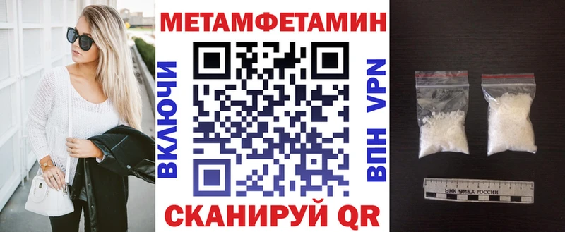 Amphetamine VHQ  где купить   Черемхово 