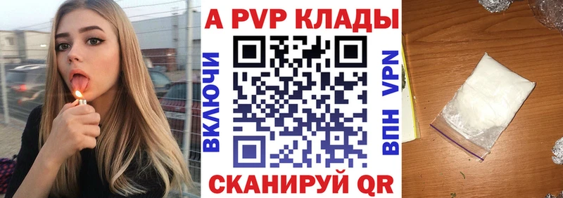 купить наркоту Черемхово даркнет Telegram APVP СК ссылка на мегу зеркало