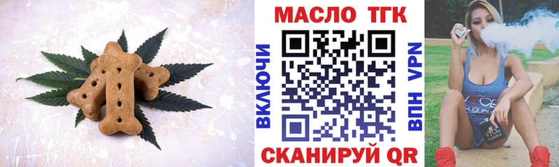 наркотики Черемхово нарко площадка формула Cannafood марихуана