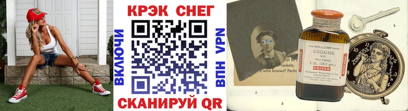 КОКАИН 98%  Черемхово 