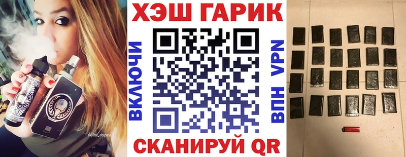 Гашиш Cannabis  Черемхово 