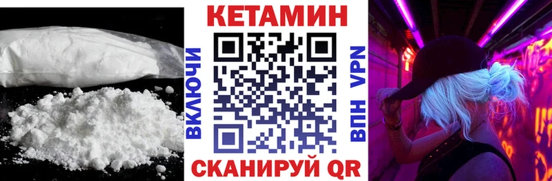 КЕТАМИН VHQ  где купить наркоту  Черемхово 