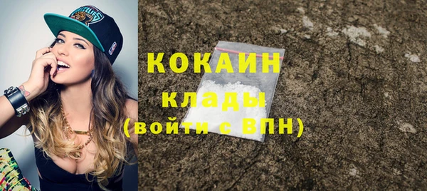 мескалин Абдулино