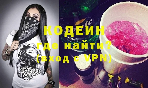амфетамин Абаза
