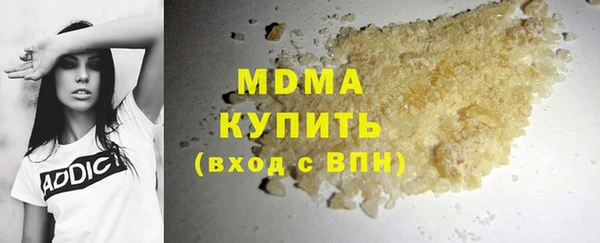 амфетамин Абаза