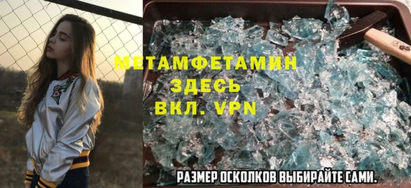 apvp Гусиноозёрск