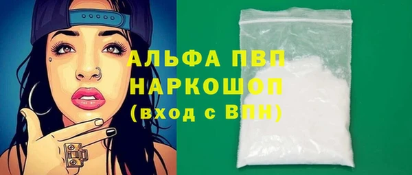 герыч Абинск