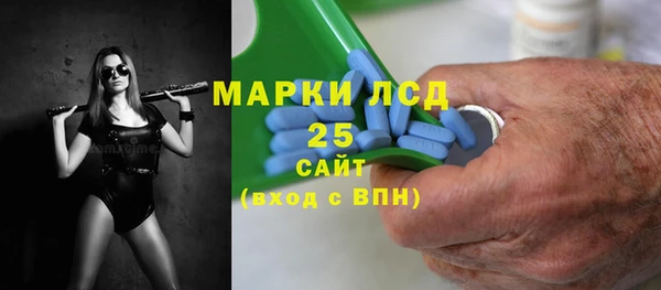 мескалин Абдулино