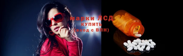 амфетамин Абаза