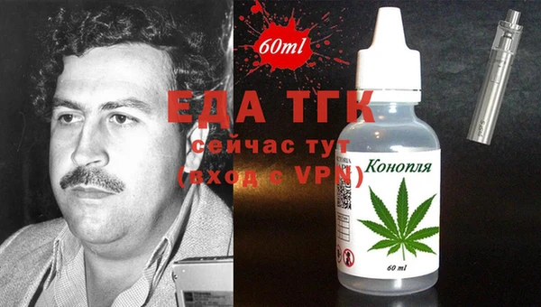 амфетамин Абаза