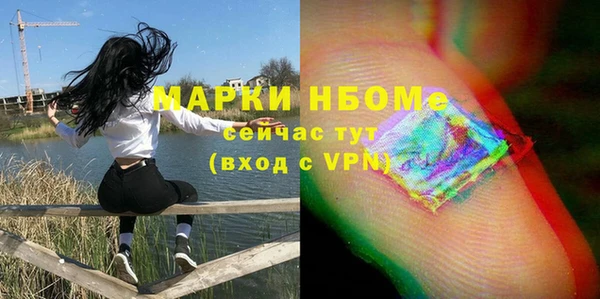 амфетамин Абаза