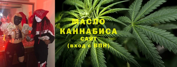 амфетамин Абаза
