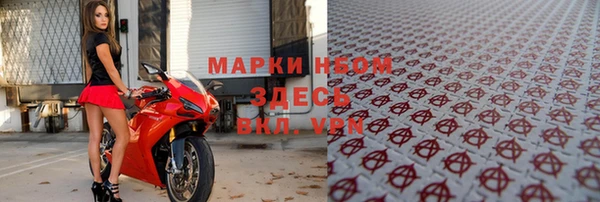 амфетамин Абаза