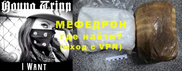 мескалин Абдулино