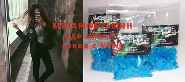 мескалин Абдулино
