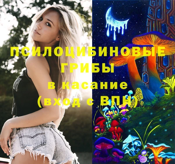 амфетамин Абаза