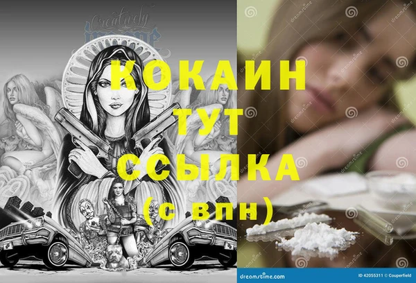 амфетамин Абаза