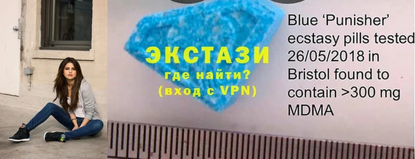 мескалин Абдулино