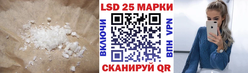 ссылка на мегу ссылка наркота Черемхово LSD-25 экстази ecstasy