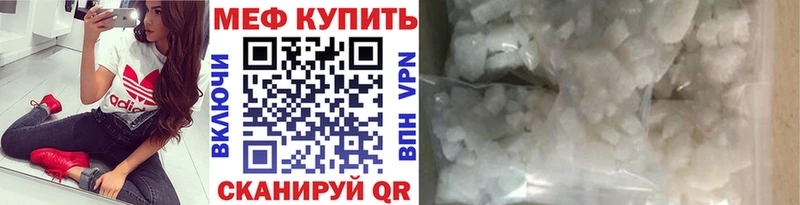 МЯУ-МЯУ мяу мяу  купить  цена  Черемхово 
