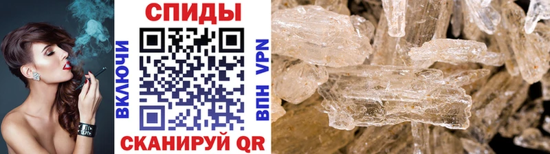 МЕТАМФЕТАМИН винт  кракен   Черемхово 