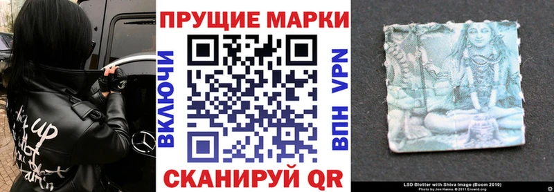 Марки N-bome 1500мкг  Черемхово 