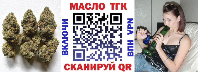 blacksprut tor  Черемхово  ТГК THC oil 