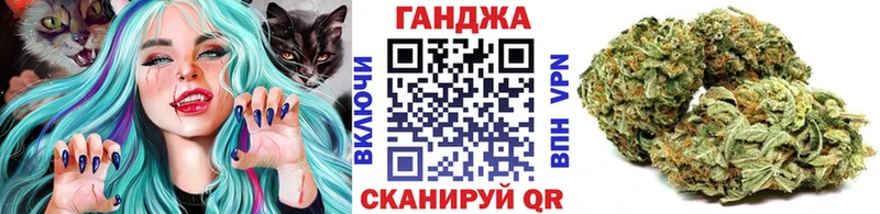 купить наркоту  Черемхово  Канабис VHQ 